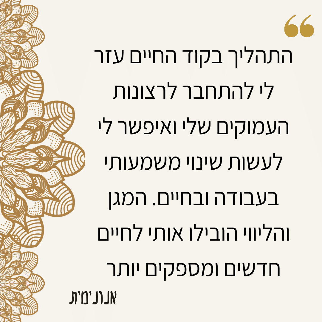 חווד אנונימית